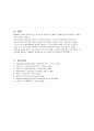 NSVD 자연분만 분만실 case 케이스 18페이지