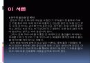 자연분만 NSVD 케이스 case 분만실 분만 ppt 3페이지