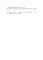(2019년 삼성서울병원 간호조무사 자기소개서) 삼성서울병원 간호조무사/간호원 자기소개서 샘플 [BEST 간호조무사 자기소개서/자소서 예문] 2페이지