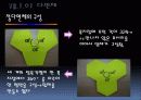 중1 정다면체 10페이지