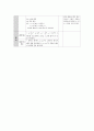 약안 3-3 (2) 3페이지
