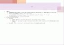 조선시대의 교육 31페이지