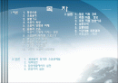 건축환경실험(소음측정) 2페이지