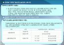 건축환경실험(소음측정) 15페이지