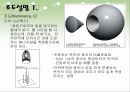 환경실험(조도) 4페이지