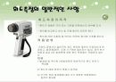 환경실험(조도) 10페이지