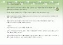 환경실험(조도) 12페이지