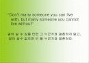 현대사회의 결혼의 개념, 결혼의 의미, 결혼에 대한 인식변화 양상, 결혼에 대한 사회적인식 23페이지