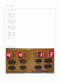 AVR 레포트 5페이지
