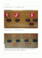 AVR 레포트 6페이지