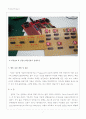 AVR 레포트 7페이지
