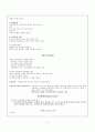 기계공작실습보고서 5페이지