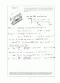Beer_sol_01 (Problem Solutions by Dean Updlkie) 7페이지