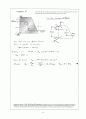 Beer_sol_01 (Problem Solutions by Dean Updlkie) 9페이지