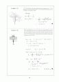 Beer_sol_01 (Problem Solutions by Dean Updlkie) 15페이지