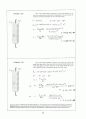 Beer_sol_01 (Problem Solutions by Dean Updlkie) 22페이지