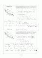 Beer_sol_01 (Problem Solutions by Dean Updlkie) 30페이지