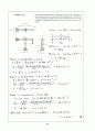Beer_sol_01 (Problem Solutions by Dean Updlkie) 40페이지