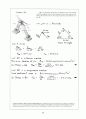 Beer_sol_01 (Problem Solutions by Dean Updlkie) 43페이지