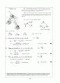 Beer_sol_01 (Problem Solutions by Dean Updlkie) 44페이지