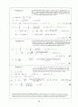 Beer_sol_02 (Problem Solutions by Dean Updlkie) 3페이지