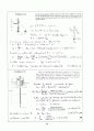 Beer_sol_02 (Problem Solutions by Dean Updlkie) 6페이지