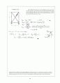 Beer_sol_02 (Problem Solutions by Dean Updlkie) 13페이지