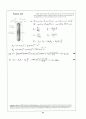 Beer_sol_02 (Problem Solutions by Dean Updlkie) 24페이지