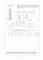 Beer_sol_02 (Problem Solutions by Dean Updlkie) 25페이지