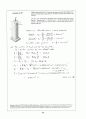 Beer_sol_02 (Problem Solutions by Dean Updlkie) 26페이지