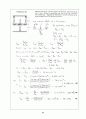 Beer_sol_02 (Problem Solutions by Dean Updlkie) 27페이지