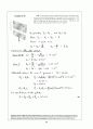 Beer_sol_02 (Problem Solutions by Dean Updlkie) 28페이지