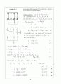 Beer_sol_02 (Problem Solutions by Dean Updlkie) 34페이지
