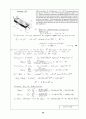 Beer_sol_02 (Problem Solutions by Dean Updlkie) 43페이지