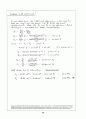 Beer_sol_02 (Problem Solutions by Dean Updlkie) 44페이지