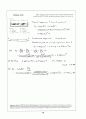 Beer_sol_02 (Problem Solutions by Dean Updlkie) 48페이지
