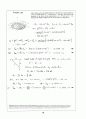 Beer_sol_02 (Problem Solutions by Dean Updlkie) 56페이지