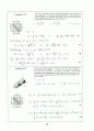 Beer_sol_02 (Problem Solutions by Dean Updlkie) 60페이지