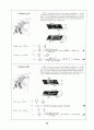 Beer_sol_02 (Problem Solutions by Dean Updlkie) 63페이지