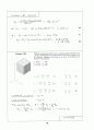 Beer_sol_02 (Problem Solutions by Dean Updlkie) 72페이지