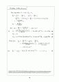 Beer_sol_02 (Problem Solutions by Dean Updlkie) 73페이지
