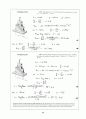 Beer_sol_02 (Problem Solutions by Dean Updlkie) 75페이지