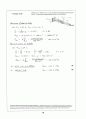 Beer_sol_02 (Problem Solutions by Dean Updlkie) 78페이지