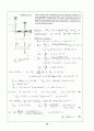 Beer_sol_02 (Problem Solutions by Dean Updlkie) 90페이지