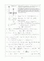 Beer_sol_02 (Problem Solutions by Dean Updlkie) 91페이지