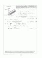 Beer_sol_03 4페이지