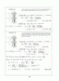 Beer_sol_03 6페이지