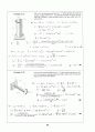Beer_sol_03 18페이지