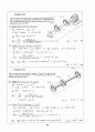 Beer_sol_03 20페이지