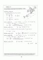 Beer_sol_03 24페이지